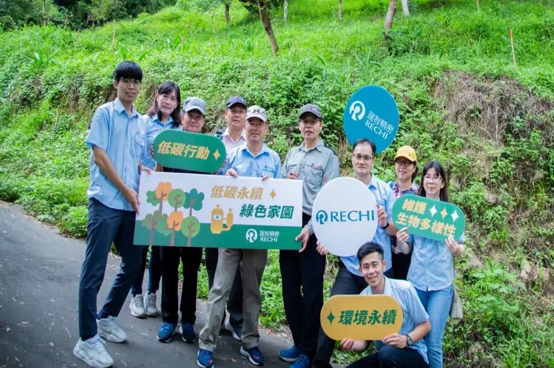 響應淨零碳排認養桃園復興區林地